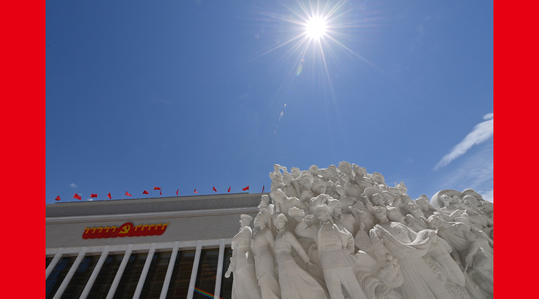 浙江恒舜建設集團有限公司 浙江恒舜建設集團有限公司