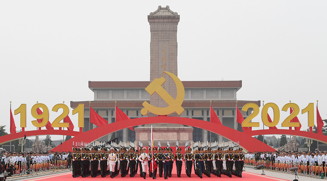 浙江恒舜建設集團有限公司 浙江恒舜建設集團有限公司