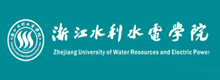 浙江水利水電學院